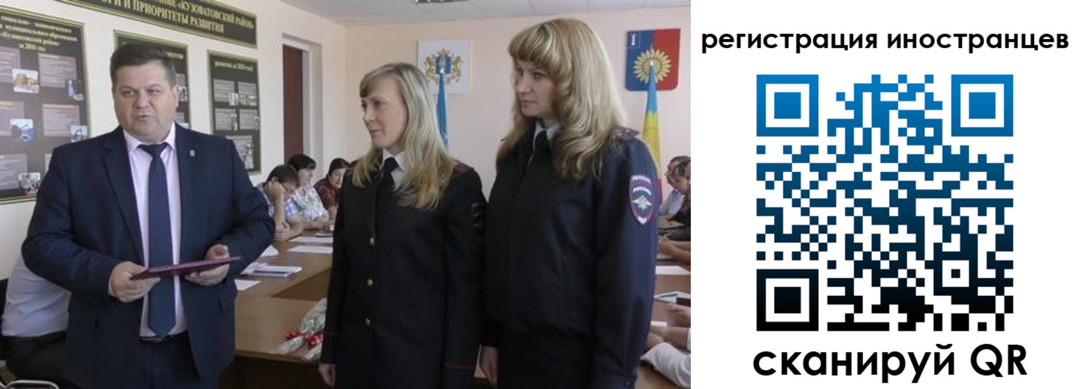 прописка паспорт в Люберцах